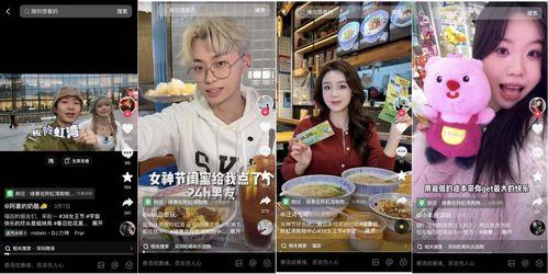 抖音小裁判吃瓜娱乐版,吃瓜娱乐版,揭秘网红圈幕后故事